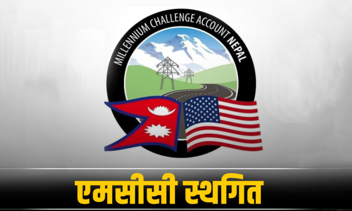 US aid halted for 90 days: Future of MCC and USAID projects in doubt