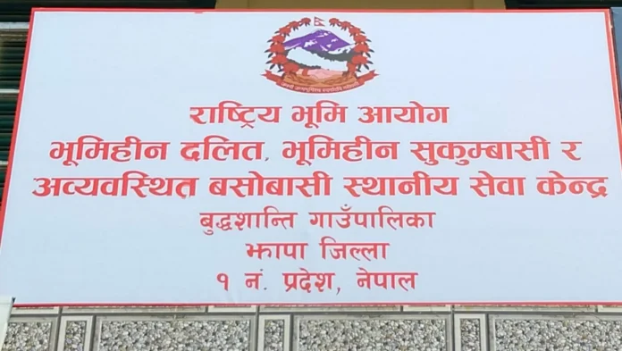 More than 50,000 landowners in Jhapa have received land ownership certificates, and the process has progressed rapidly.